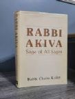 Rabbi Akiva: Sage of All Sages